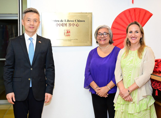 Inauguran el Centro del Libro Chino en INTEC