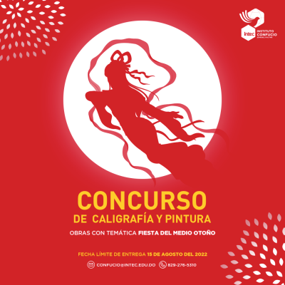 Concurso de pintura y caligrafia: Festival del medio Otoño